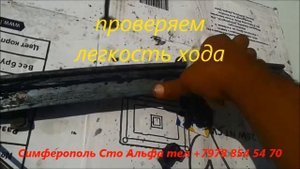 Ремонт Стекло-подъёмника автомобиля Daewoo Nubira Симферополь Крым