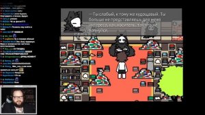 Бэбэй становится фурри в Changed
