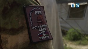 В годовщину отряда «БАРС-16» отличившимся в зоне СВО казакам вручили награды