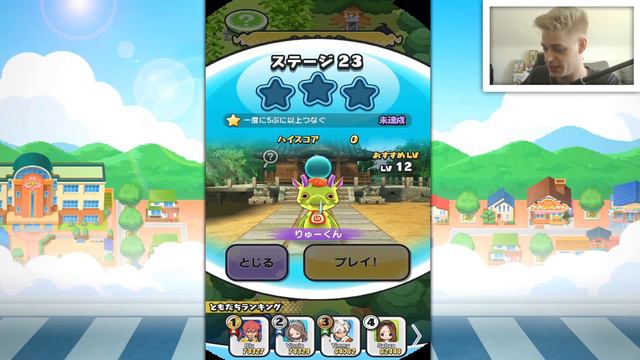 YO-KAI WATCH PUNI PUNI Part 4: PFAUNYAN BRUDES bekommen & SCHLEIFER am Waldberg