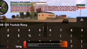 Слив админки BLACK RUSSIA