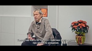 Лекция "Интегрална алхимия. Възстановяване". Олег Черне