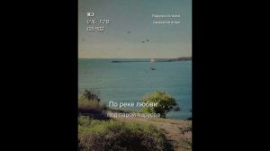 Игорь Саруханов "Лодочка плыви"