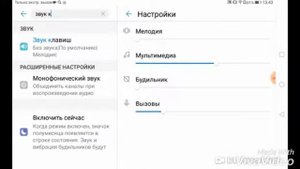 Как изменить звуки в Хуавей планшете или телефоне!?