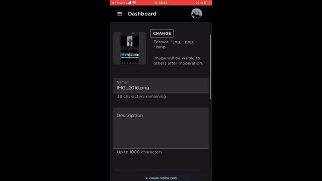 Как сделать? Пассы в please🥺donate 💰 гайд смотреть онлайн