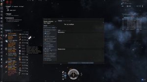 Eve online, гайд о системе агрессии и не много о суциде;) ( для новичков )