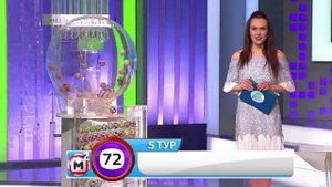 Жилищная лотерея тираж №233 от 14.05.17