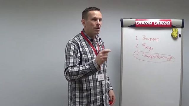 Маркетинг - это просто: продукт, цена, потребители, продажи. (часть 2) смотреть онлайн