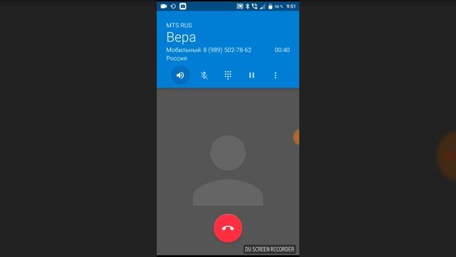 Звоню Веронике смотреть онлайн