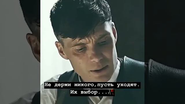 Цитата под музыку. Острые казырьки🥀... смотреть онлайн