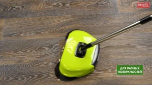 Bradex TD 0499 Щетка-веник-швабра механическая, 3 в 1