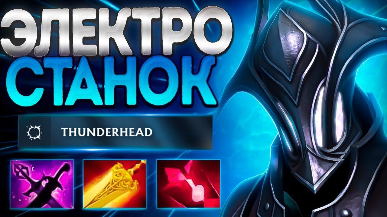 НОВЫЙ РАЗОР ЭЛЕКТРО СТАНОК? РАЗОР МИДЕР В 7.36RAZOR DOTA 2 смотреть онлайн