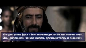 «Следуйте за поколением праведных предков» нашид с переводом