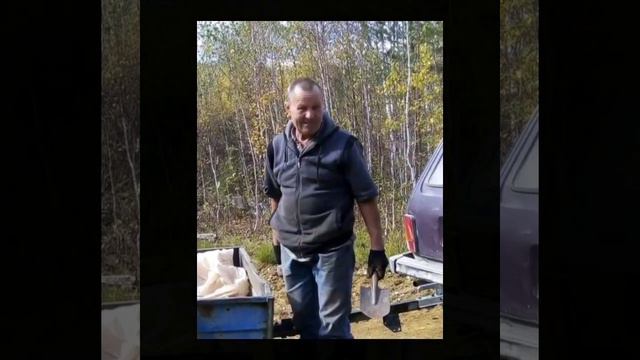 В Память о папе . ЛАПТЕВ ВЛАДИМИР ВАСИЛЬЕВИЧ смотреть онлайн