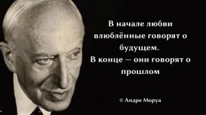 Цитаты и афоризмы великих людей, которые поднимут ваш моральный дух.