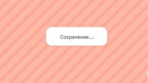 КАК БЕСПЛАТНО ОТКРЫТЬ ВСЕ ЛОКАЦИИ в ТОКА БОКА