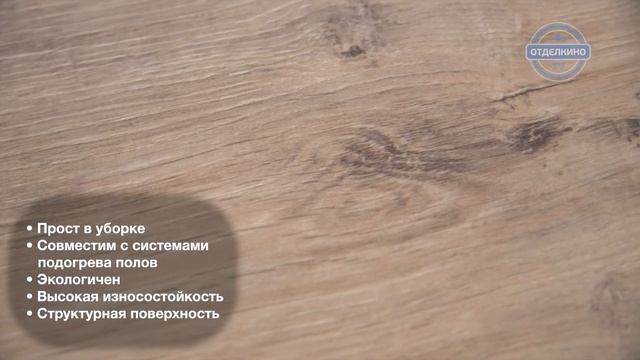 RITTER ORGANIC 34 ДУБ СРЕДНЕВЕКОВЫЙ КАМЕННОЕ ДЕРЕВО смотреть онлайн