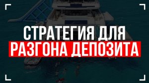 Бинарные опционы – стратегия торговли. Как заработать. Обучение трейдингу Квотекс Форекс Инвестиции