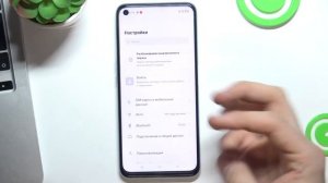 Как сделать скриншот на Oppo A96 / Снимок экрана на телефоне Oppo A96