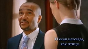 София Яновна и Михаил Джекович|Дышу тобой|Отель Элеон|
