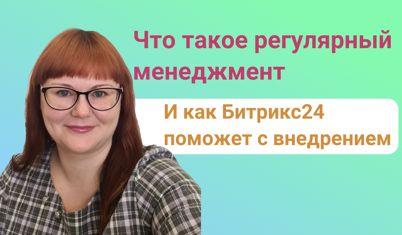 Важность метрик. 7 метрик отдела продаж для контроля и роста