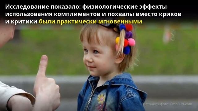Методы воспитания ребёнка.