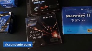 Накладки Yinhe Mercury II,  MOON SPEED, MOON