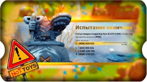 ПЕРВЫЕ РУИНЫ НАОБОРОТ ⚔ игра Call of Dragons