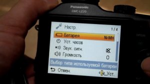 Фотоаппарат Panasonic Lumix DMC-LZ20. Лот 00054АСВ