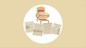 Почему в России такие высоки ставки по кредитам?
