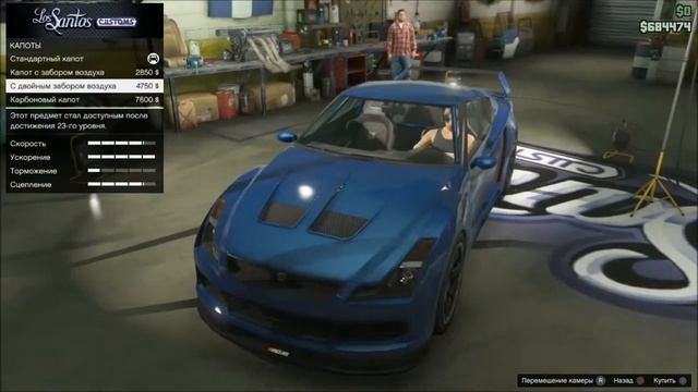 Grand Theft Auto 5: награда "Полный фарш" (PS3) смотреть онлайн