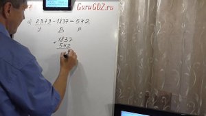 Задача номер 287 по Математике 5 класс Виленкин