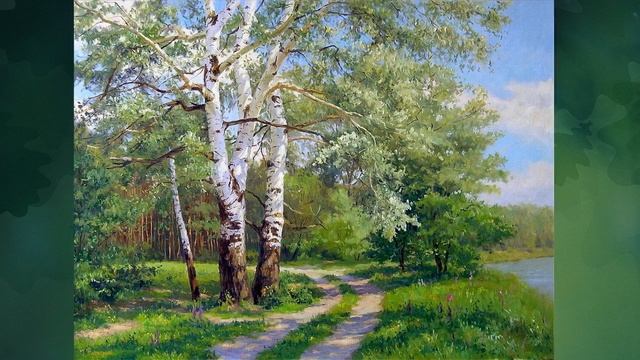 Деревья России. Берёза. Русские современные живописцы смотреть онлайн