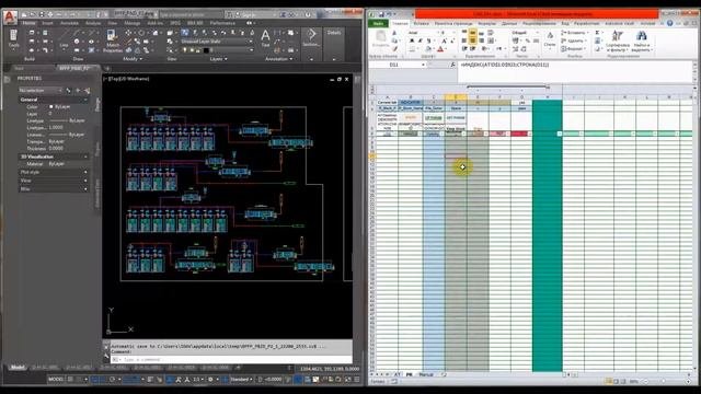 NEW CAD EX+. Обзор новых возможностей. Часть 1
