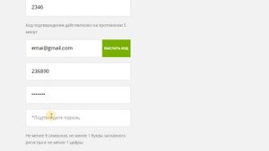Регистрация карты Fix Price от 1 ноября 2018