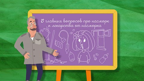 Школа доктора Комаровского, 6 сезон, 3 серия