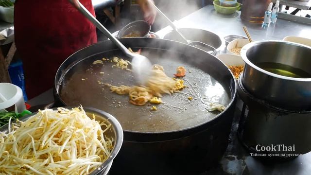 Жареная лапша Пад Тай. Уличная еда Таиланда. | Street Food   Pad Thai Noodles