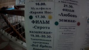 Санаторий Березка? г Зеленогорск Красноярского края