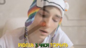 Школа - Ад (Песня) TheBrianMaps