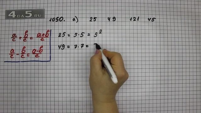 Упражнение 201 Вариант А. Часть 2 (Задание 1050 Вариант А.) – Математика 5 класс – Виленкин Н.Я. смотреть онлайн