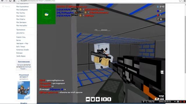 УБОЙНАЯ КОМАНДА!!!!!!!!!!!!!!! Тралим чуваков!!!!!!!!!! смотреть онлайн