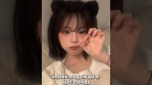 фанфик про хёнджина и т/и "🦋когда ты был рядом🦋" 12 часть