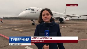 Аэропорт «Иваново» возобновил работу