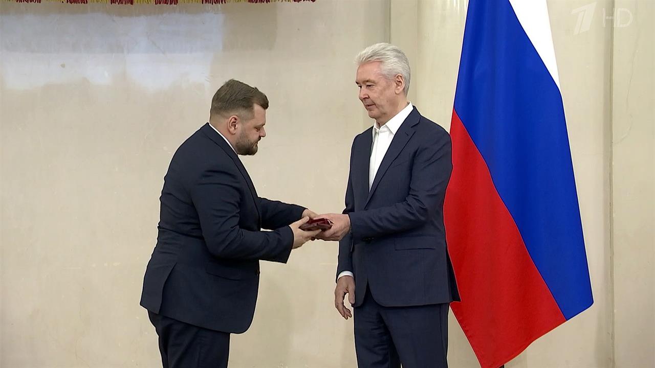 Мэр Москвы Сергей Собянин вручил премии города журналистам