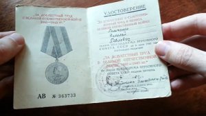 Медаль "Наше дело правое мы победим"