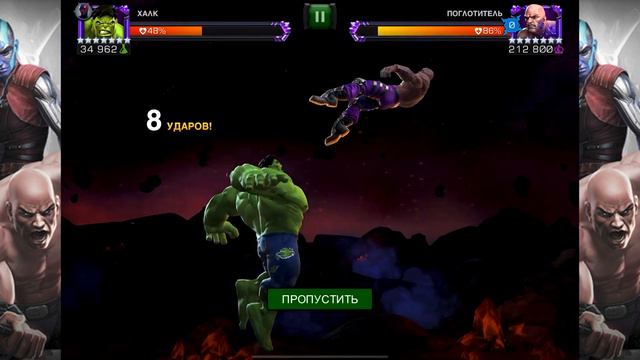 ЗИМА НЕВЗГОД. 7* 2/35 ХАЛК. MARVEL CONTEST OF CHAMPIONS смотреть онлайн