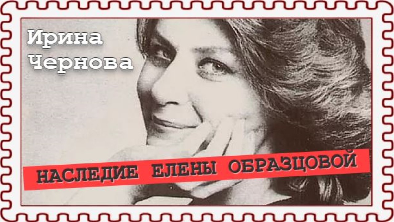 Академическое искусство – ремесло или образ жизни (Ирина Чернова)