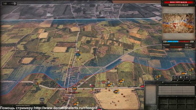 Steel Division: Normandy 44 - Сражения в Нормандии / Союзники vs Германия / часть 23.