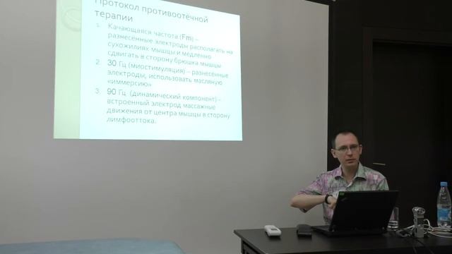 СКЭНАР против боли. 11-06-2016. Кулижский Б.П. -5 (Камера) S1370005 смотреть онлайн