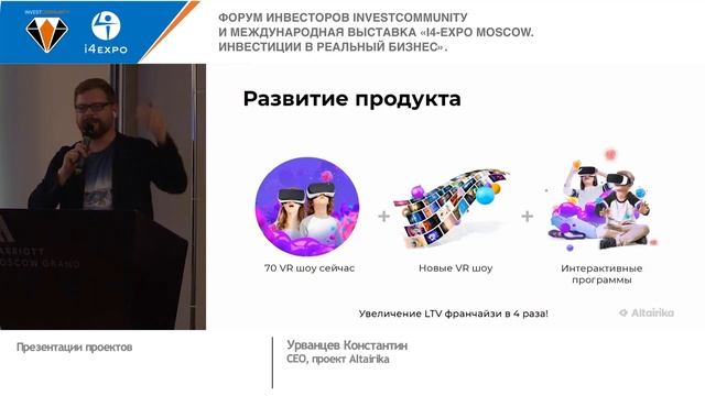 Урванцев Константин _ Виртуальная энциклопедия Altairika.mp4 смотреть онлайн